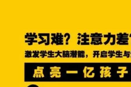 整体能力和组内能力的区别