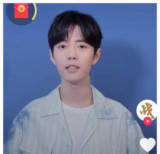 肖战抖音是什么时候开通的