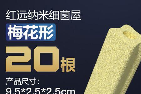细菌屋变黄了怎么办