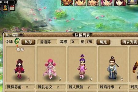 梦幻低端五开选择什么门派