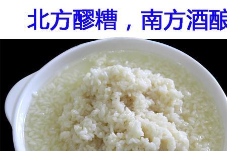 醪糟和甜酒的区别