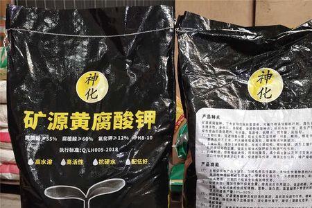 苹果树怎样用矿源黄腐酸钾