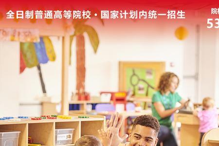 幼儿托育与管理是什么