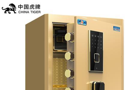 迪虎保险柜如何重新设置密码
