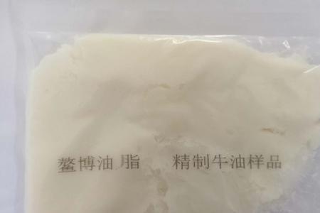 生羊油和生牛油怎么区分