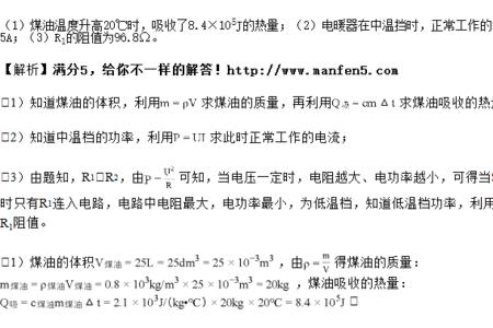 0.8焦耳是什么意思