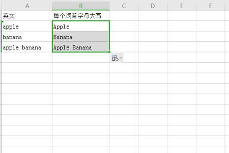 首的大写字母是什么
