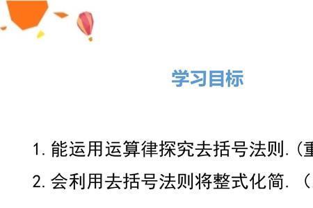名字加括号什么意思