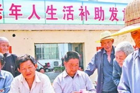 山东省农村养老金发放时间