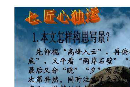 交辉相应的意思