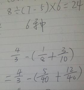 8减9等于多少