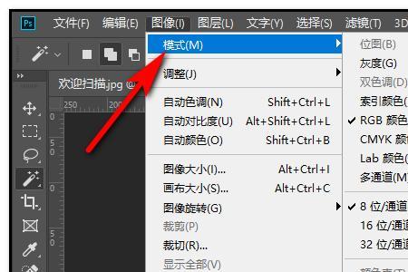 ps导出为什么没有反应