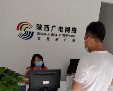 陕西广电网络何时增加高清频道