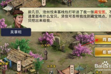 濡沫江湖七星钥匙干嘛用的