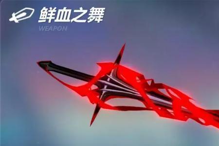 崩坏3焚骨燃魂怎么过