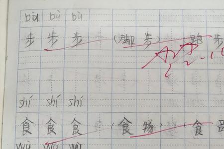 ling的组词