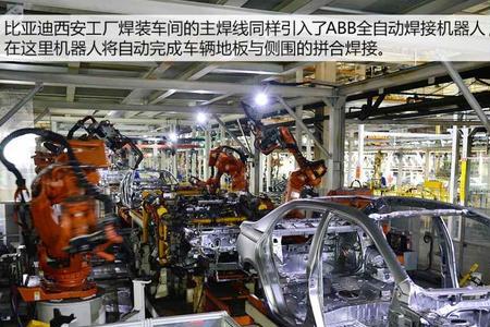比亚迪为什么在西安建厂