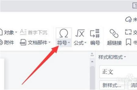为什么符号里没有除号