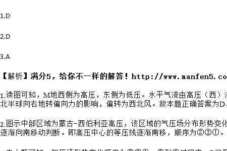 气压1019百帕是什么意思