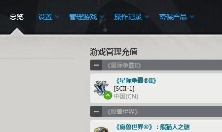 战网点数有什么用了