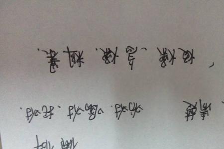 重谢的近义词是什么词