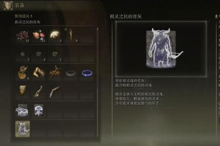 艾尔登法环骨灰可以无限召唤吗