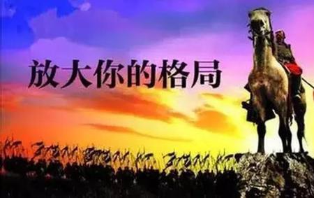 形容人格局小的近义词