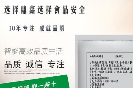 大白油跟小白油哪个香