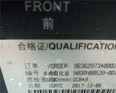 华为手机序列号f开头是什么意思