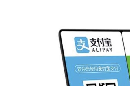 如何开通银行收款二维码