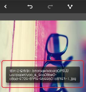 怎么把照片设置成手机壁纸尺寸