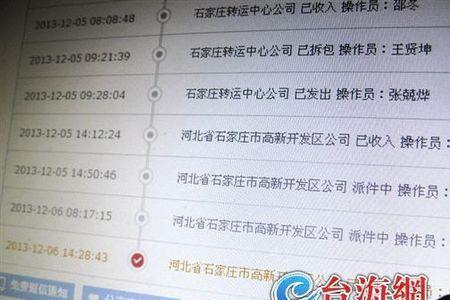 快递100包含哪些快递公司