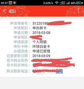 工商银行灰名单是什么意思