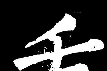 风字旁加一个舌头的舍是什么字