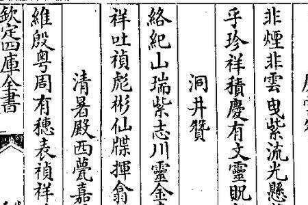 翕奄读音