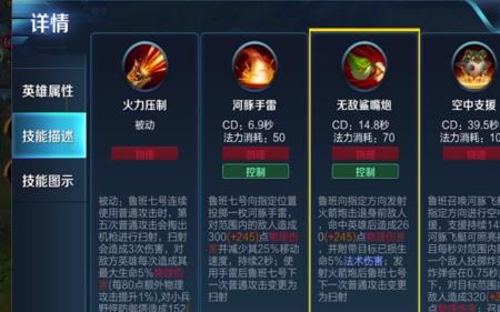 一秋峡谷导师鲁班出装