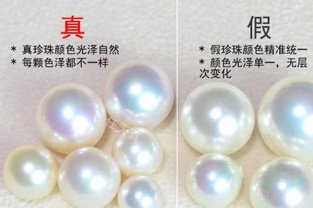 拼多多上买的散装珍珠是真的吗
