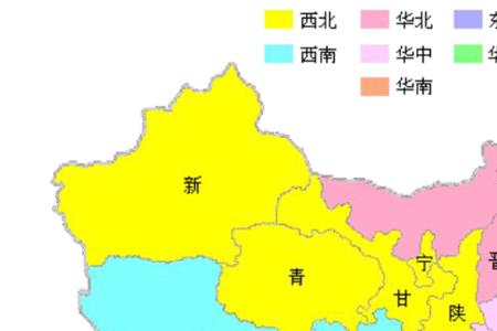 地区的概念是什么