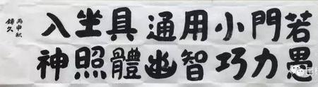 守拙若愚什么意思