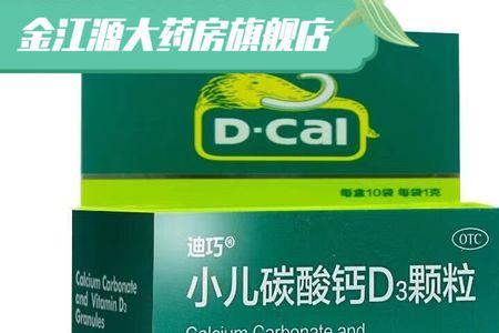 国药准字号和国健准字号哪个好