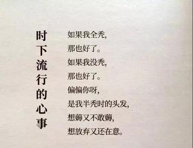 找一个关于细节很重要的诗句