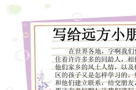 信的种类