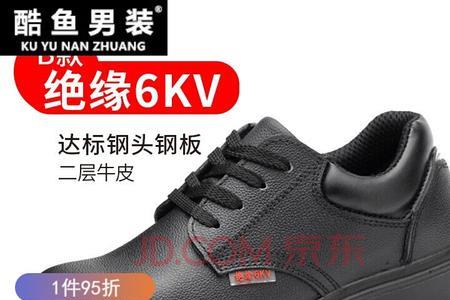富士康劳保鞋是什么品牌