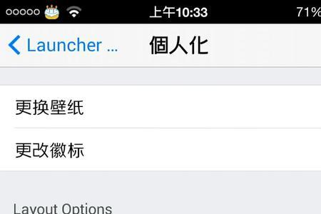 ios16下拉通知栏没有了