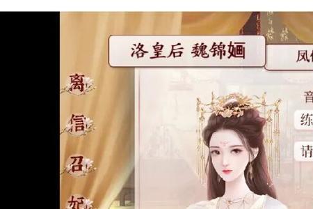 深宫曲当上皇后怎么改称号