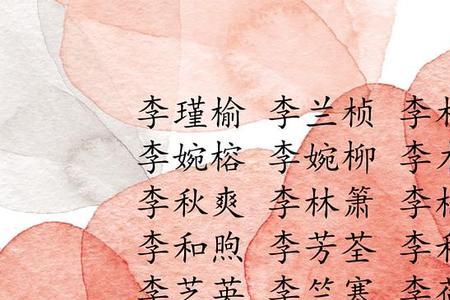 雯萍的名字的寓意