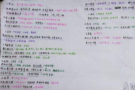 水浒传董澄性格特点