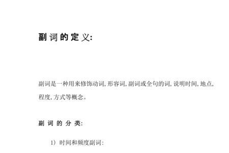 sale的副词