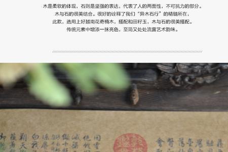 紫慕璃是什么材质