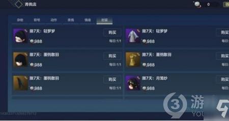 妄想山海怎么刷亲密度